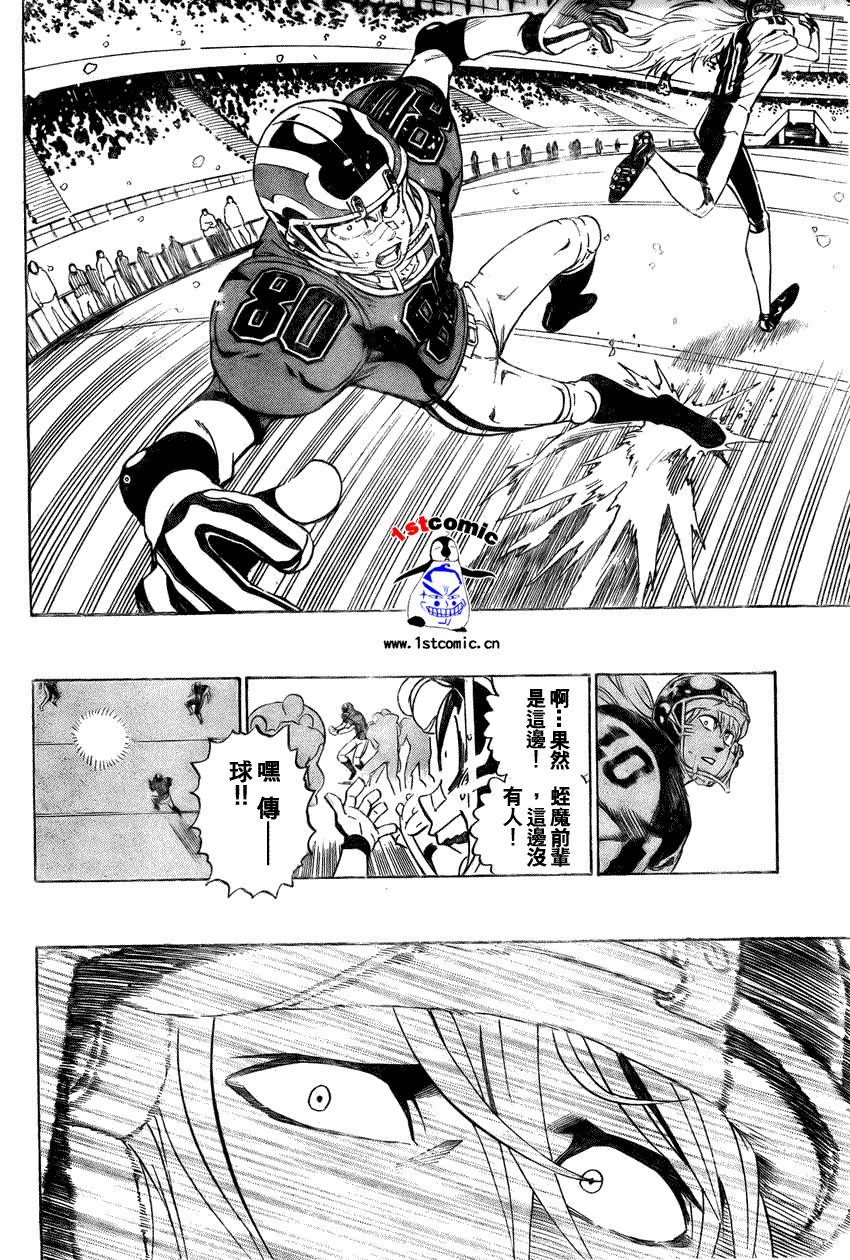 第288话