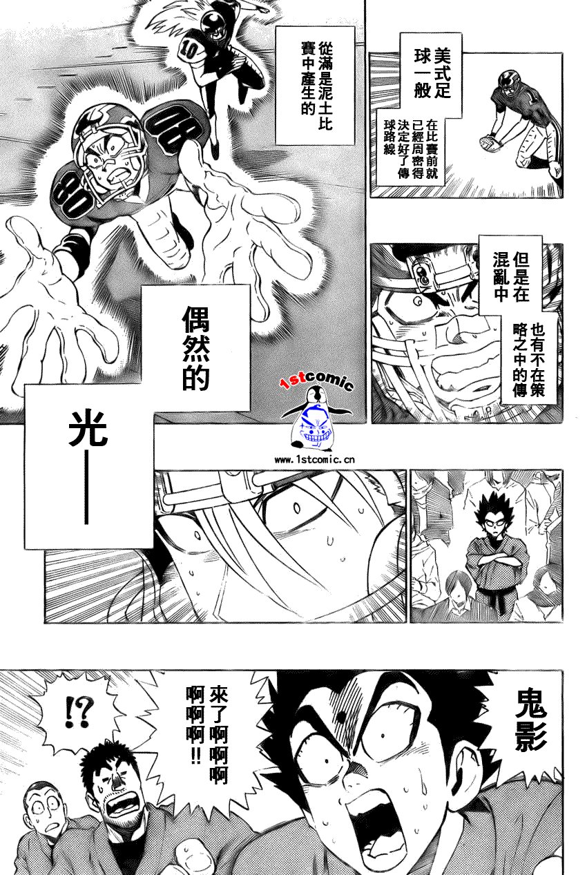 第288话
