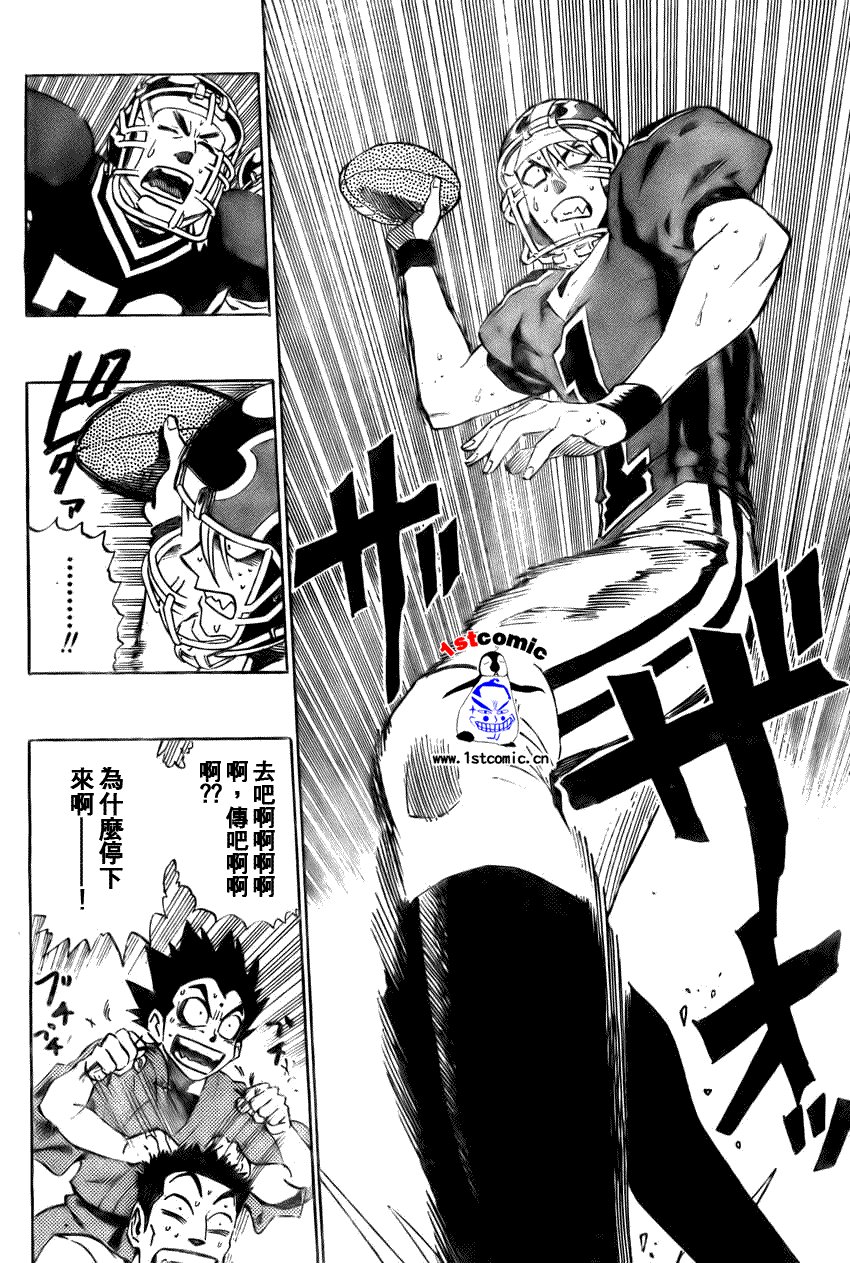 第288话