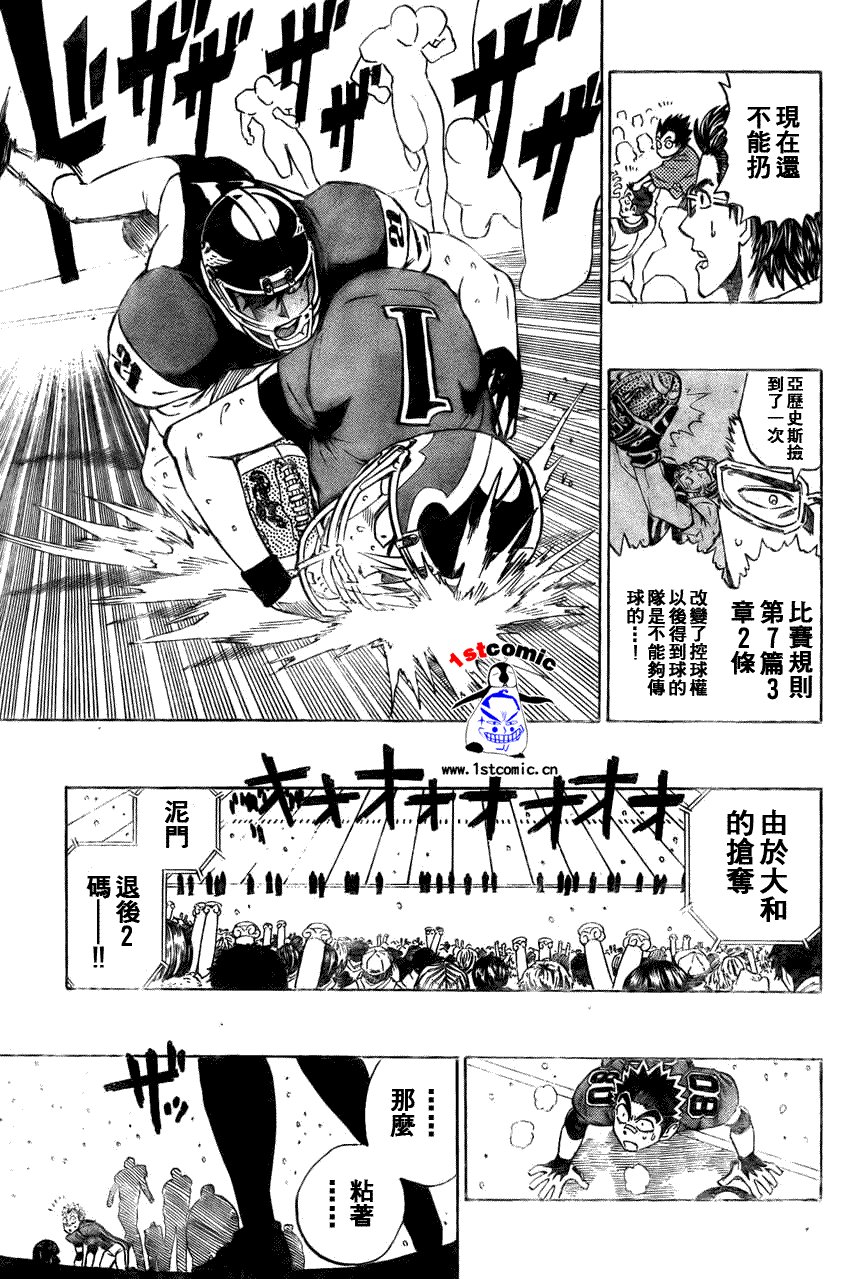 第288话