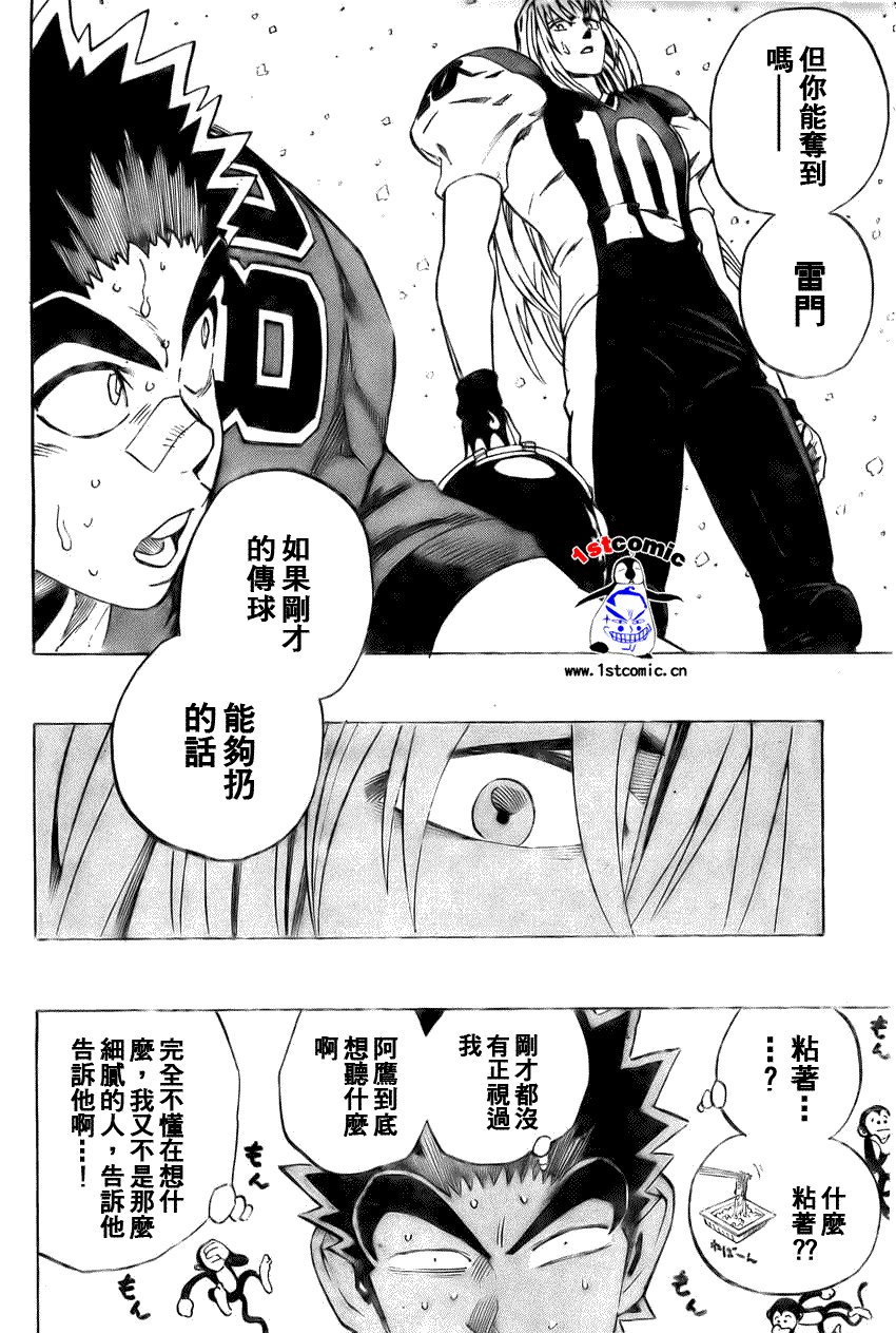 第288话