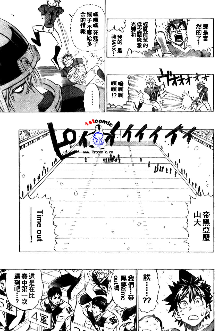 第288话