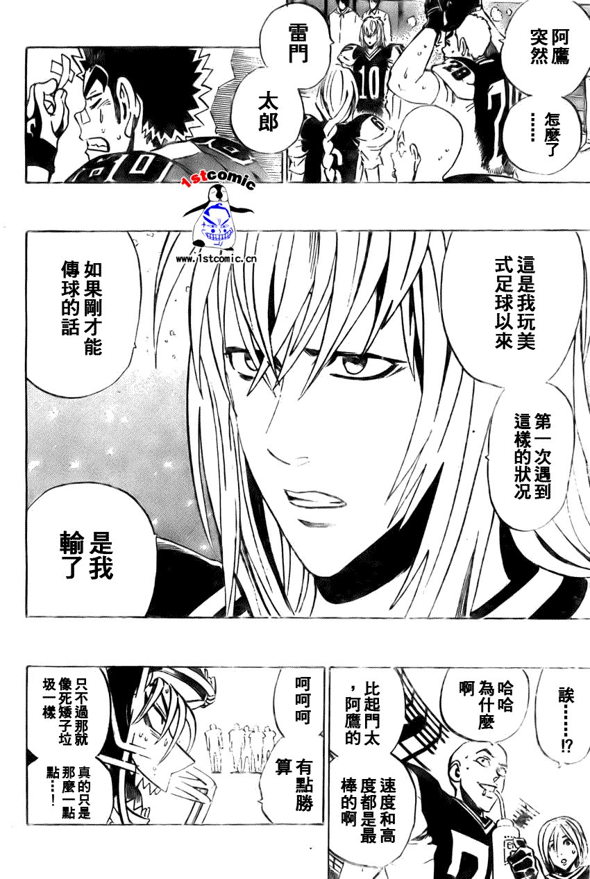 第288话