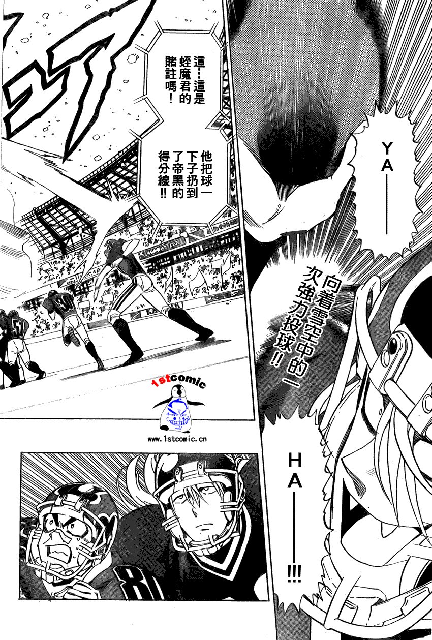 第289话