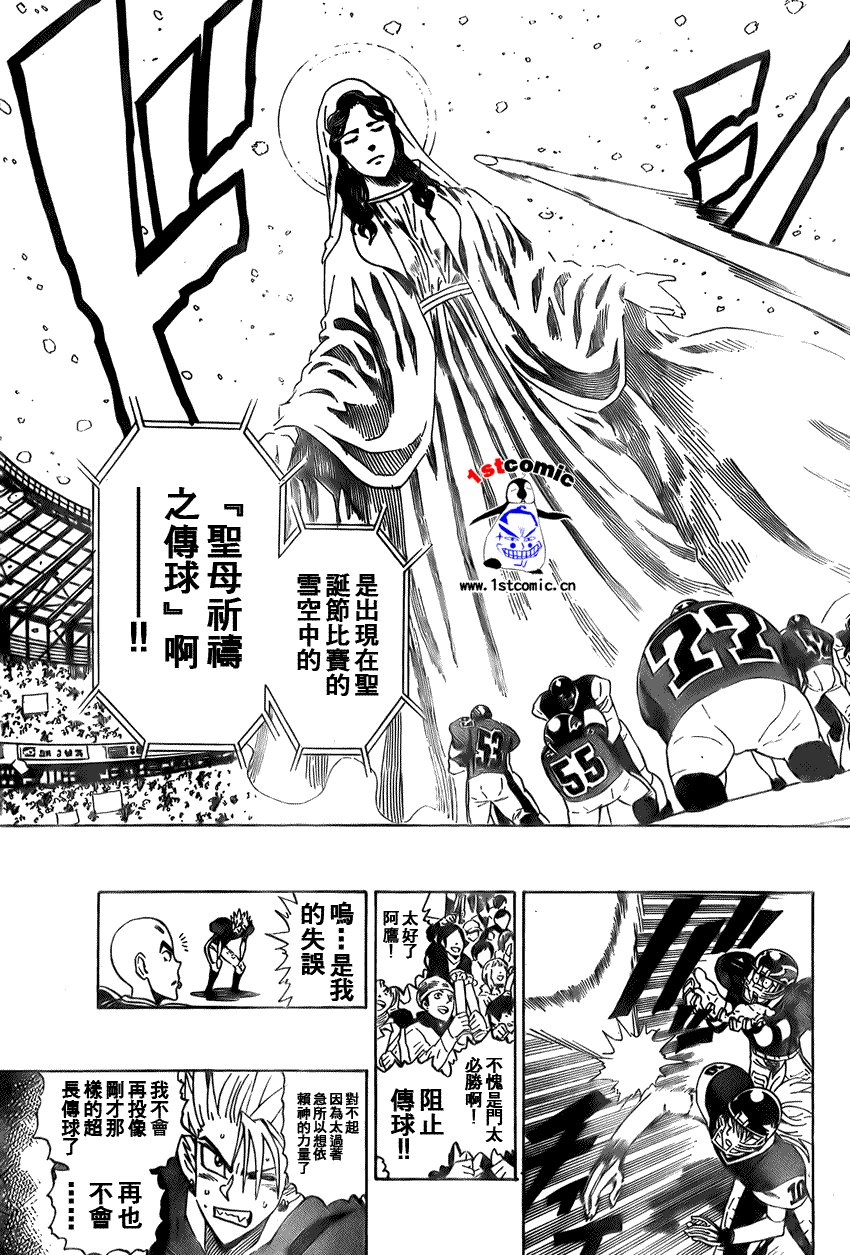 第289话