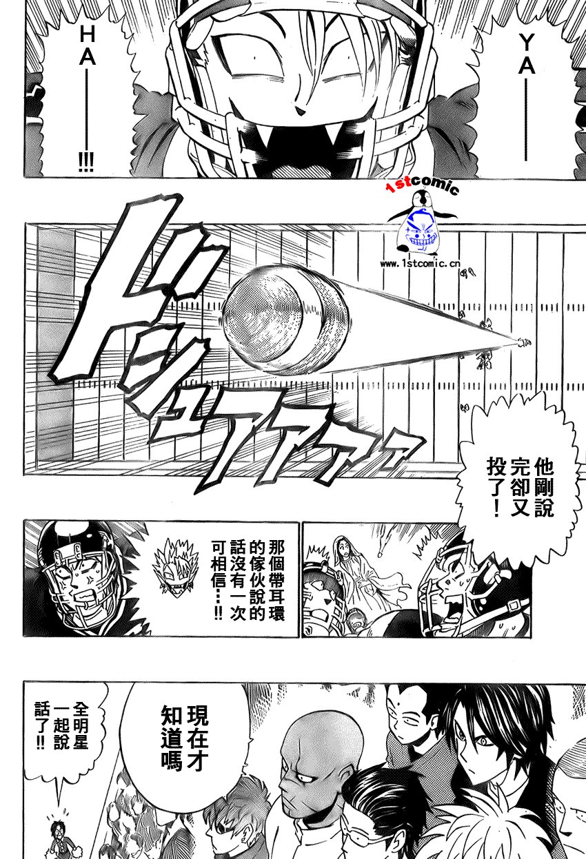 第289话