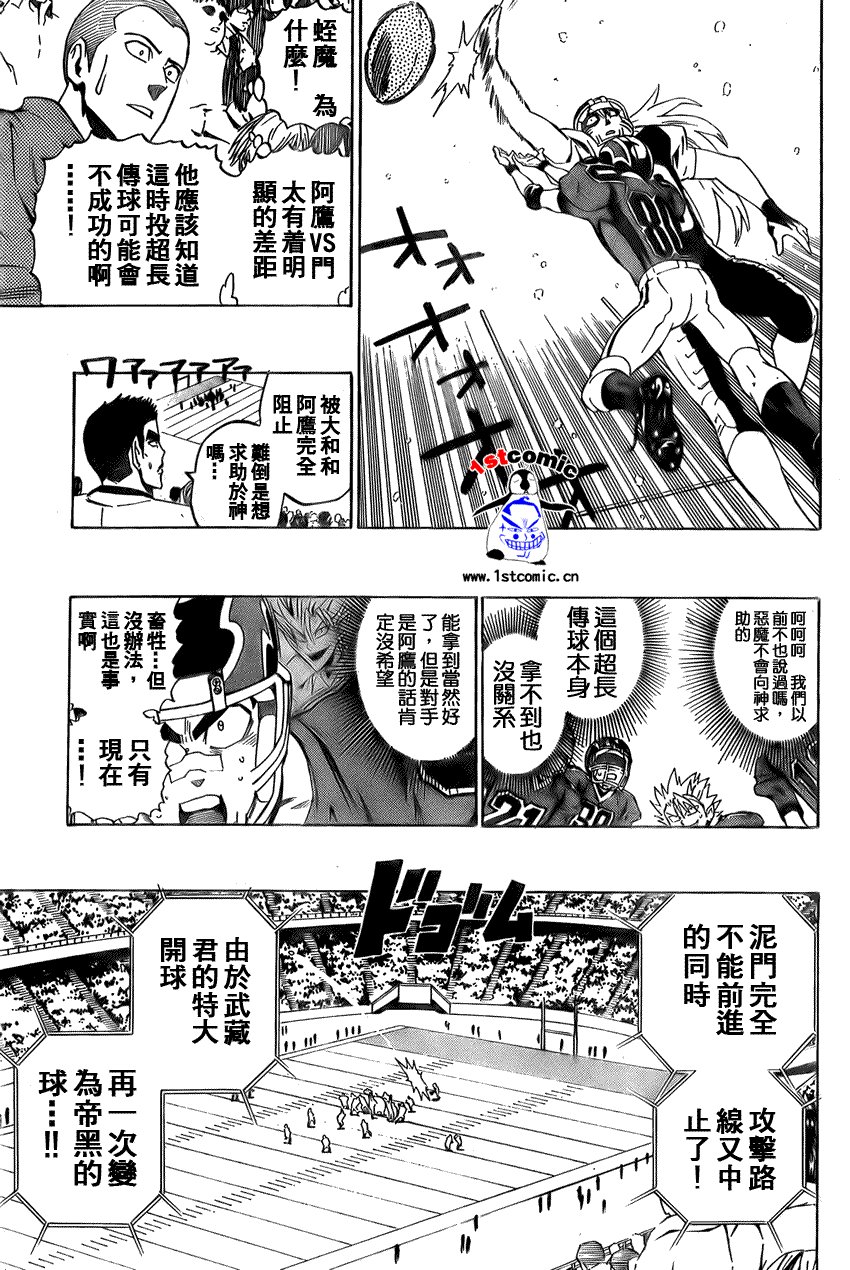 第289话