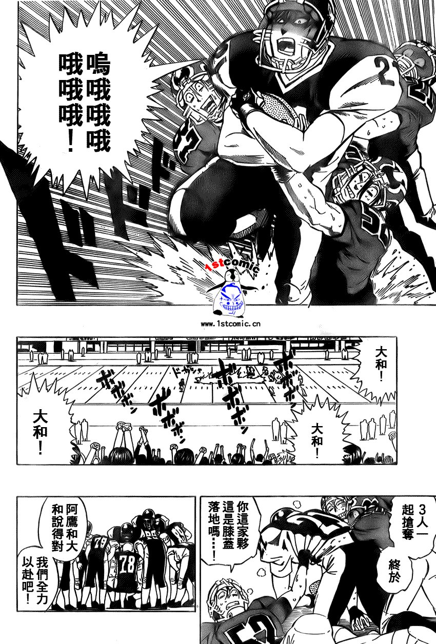 第289话