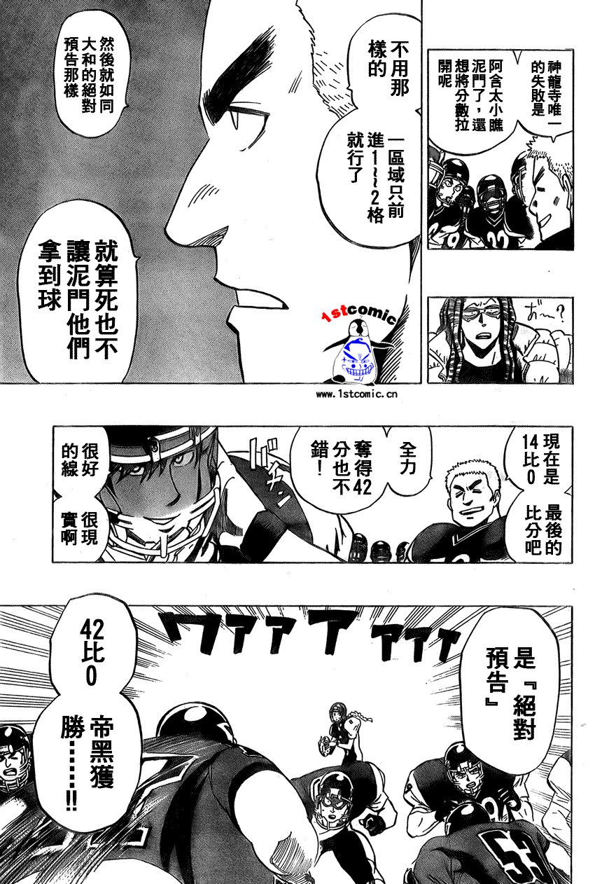 第289话