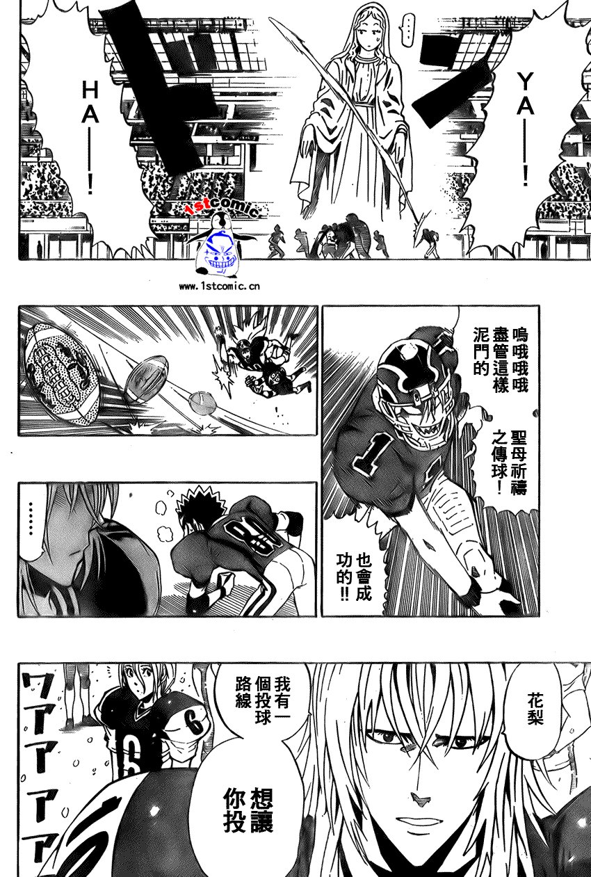 第289话