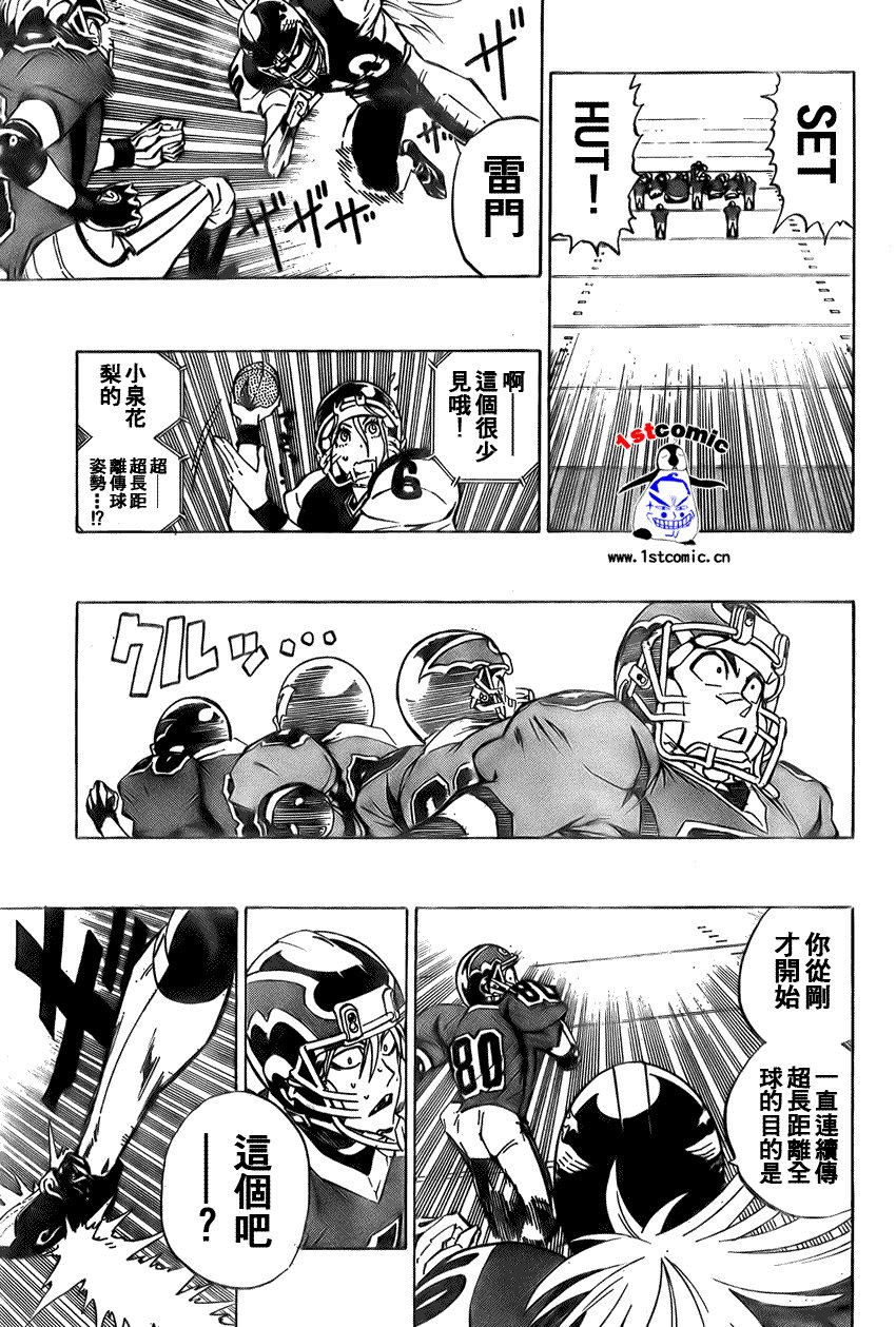 第289话
