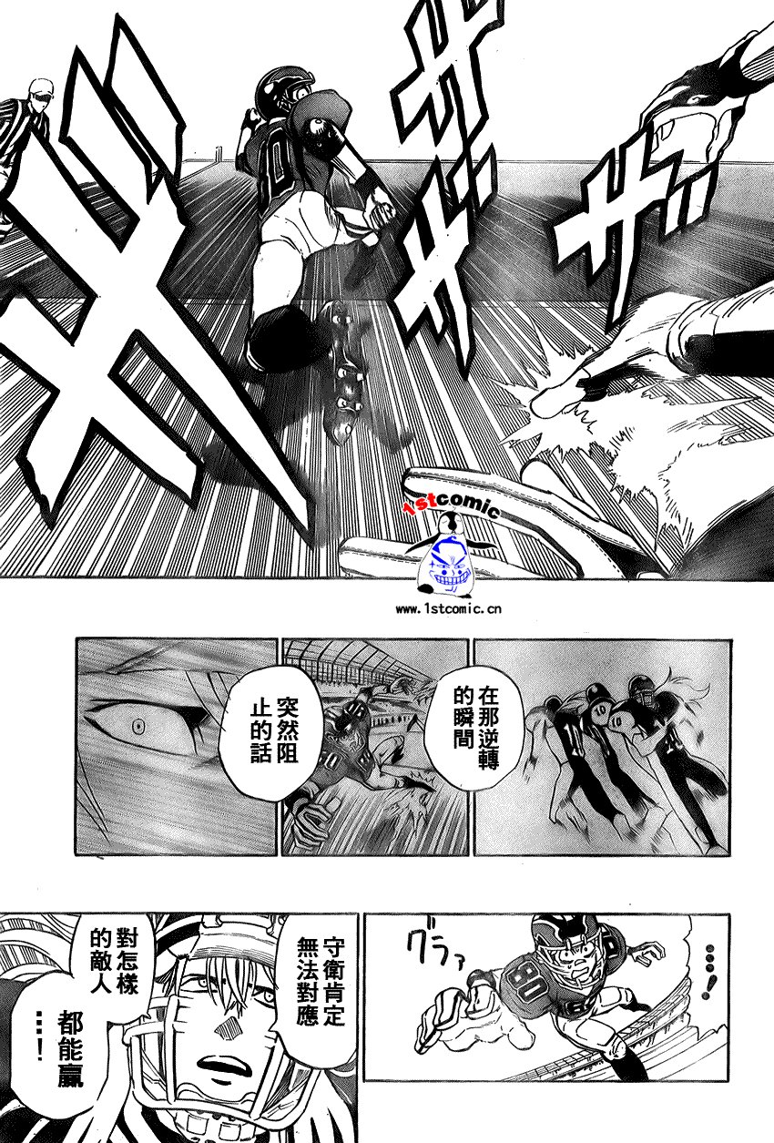 第289话