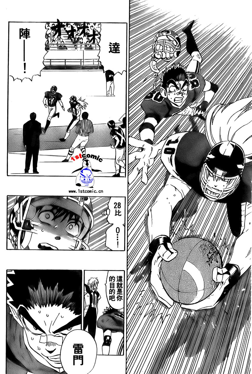 第289话