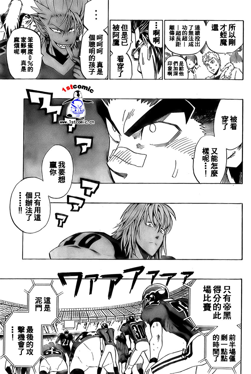 第289话