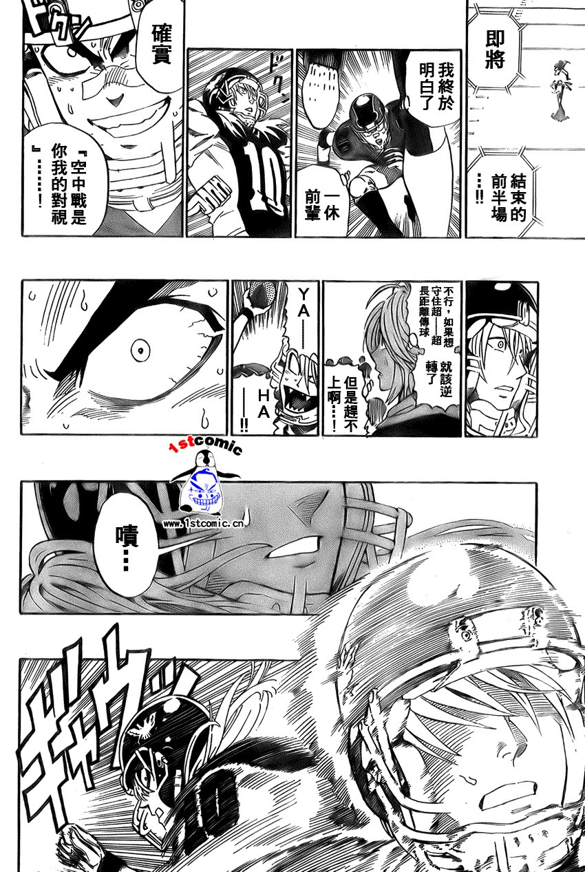 第289话