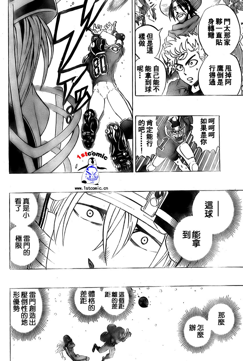 第290话