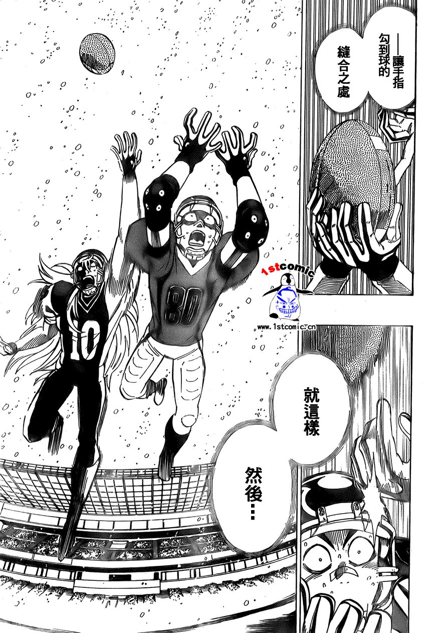 第290话