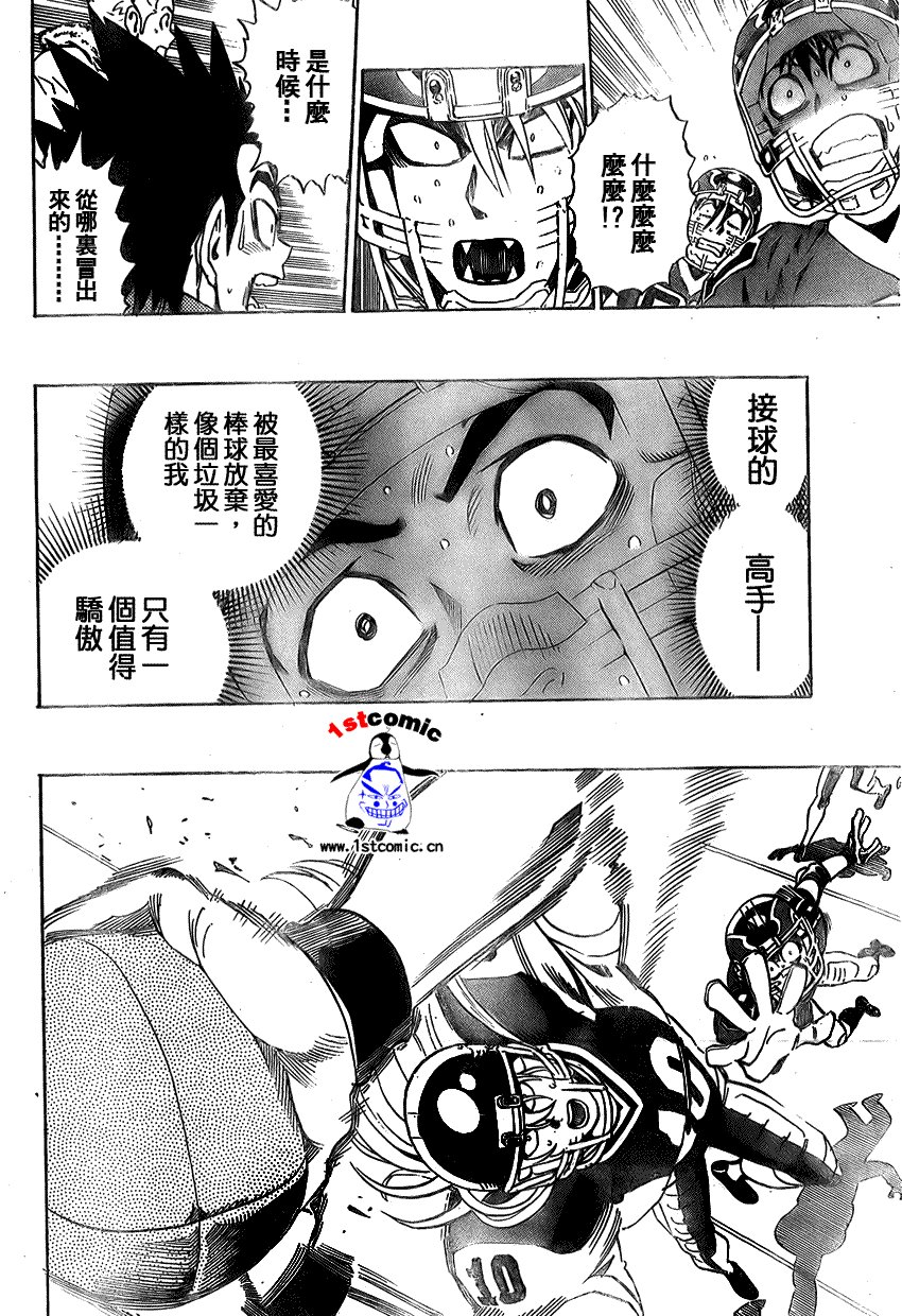 第290话