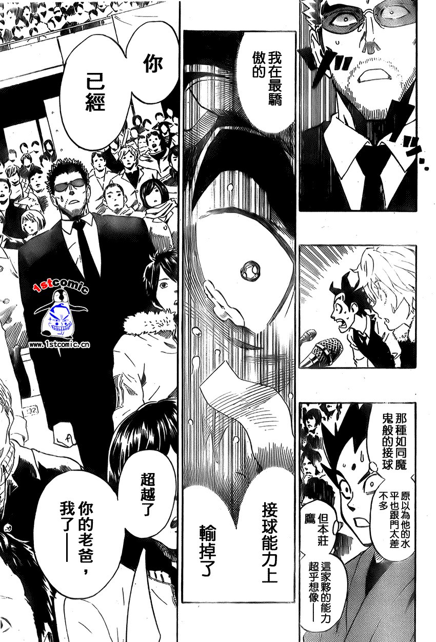 第290话