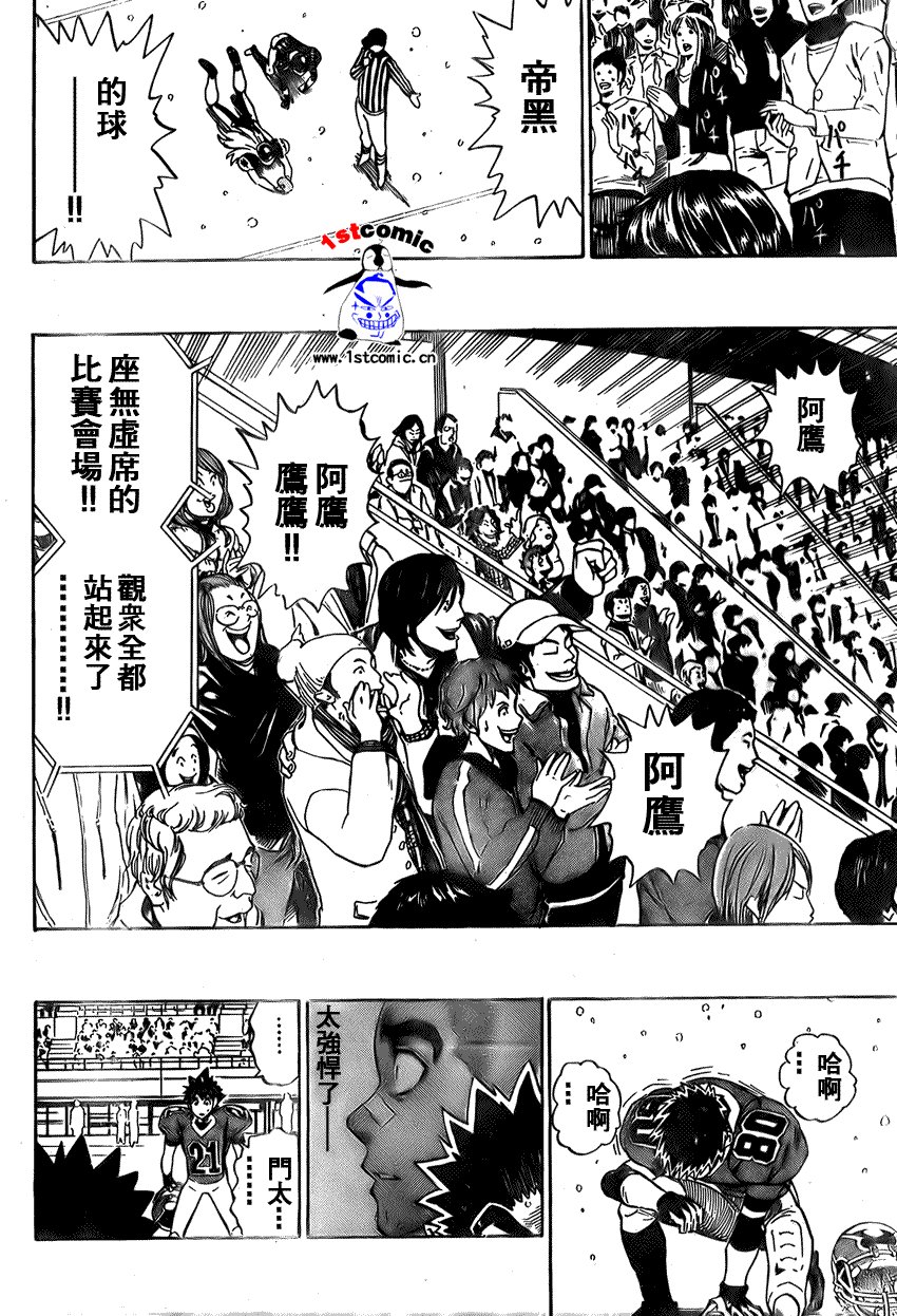 第290话