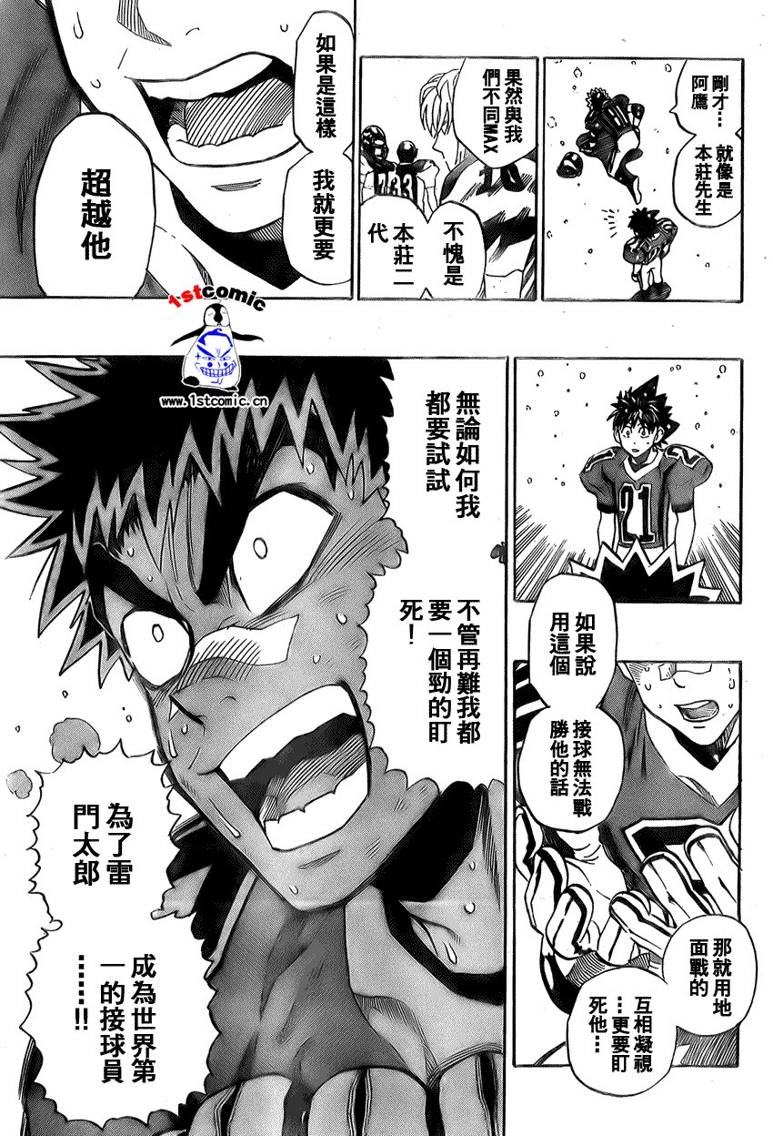 第290话