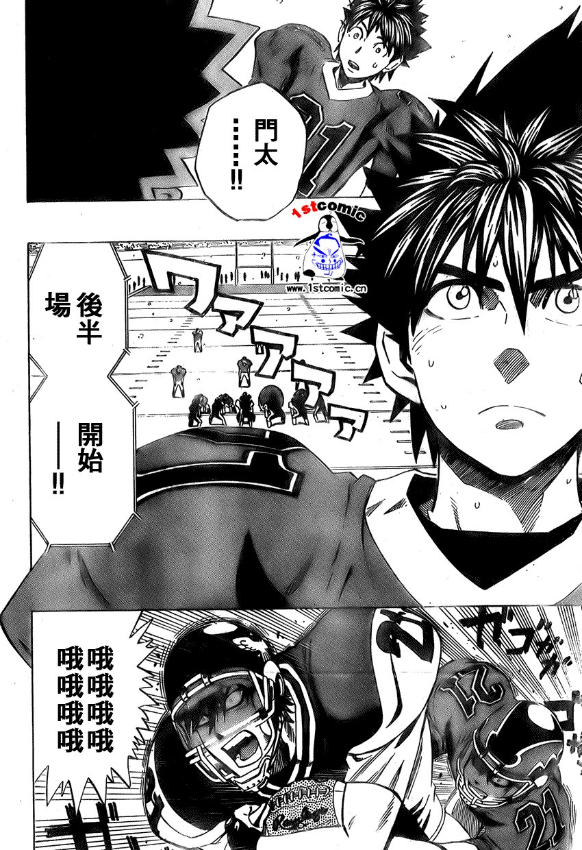 第290话