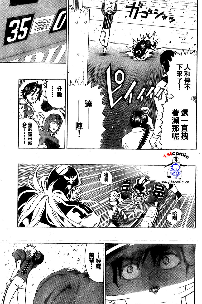 第290话