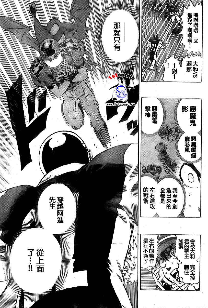 第290话