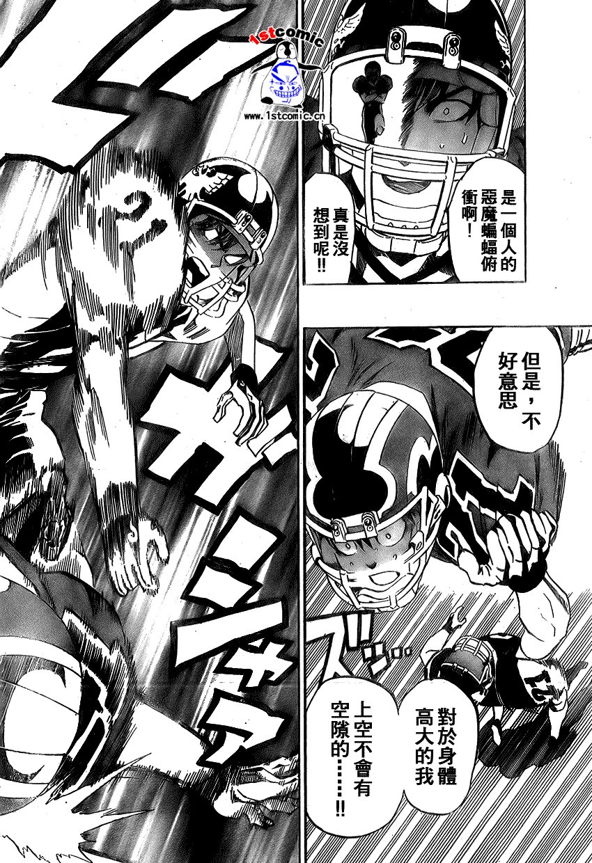 第290话