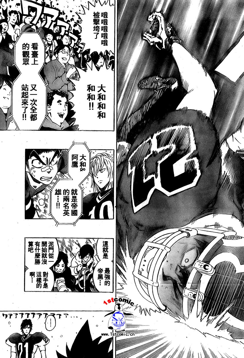 第290话