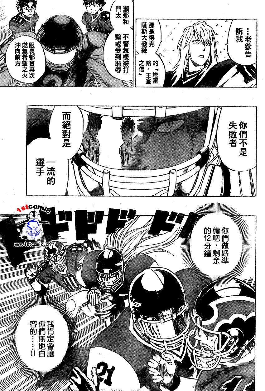 第290话
