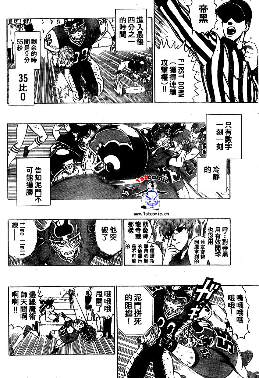 第290话