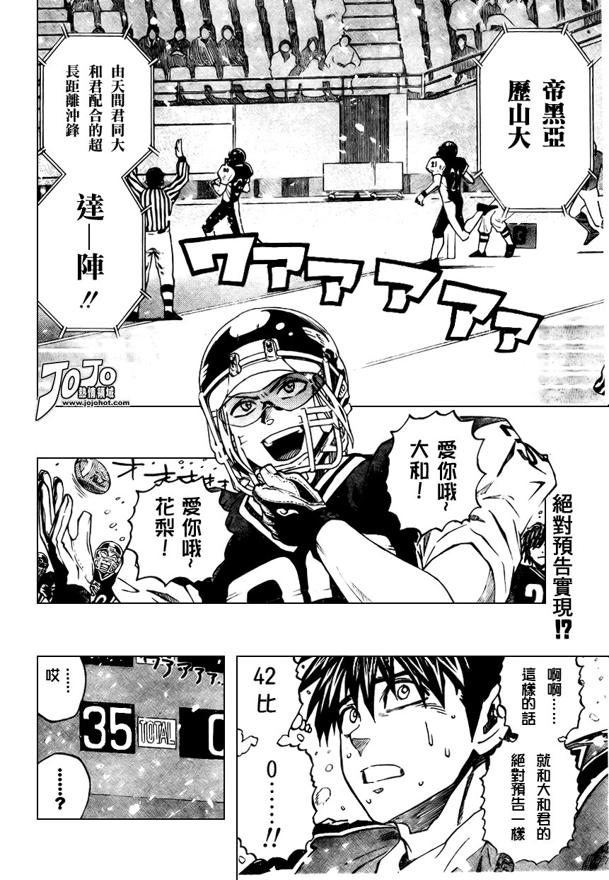 第291话