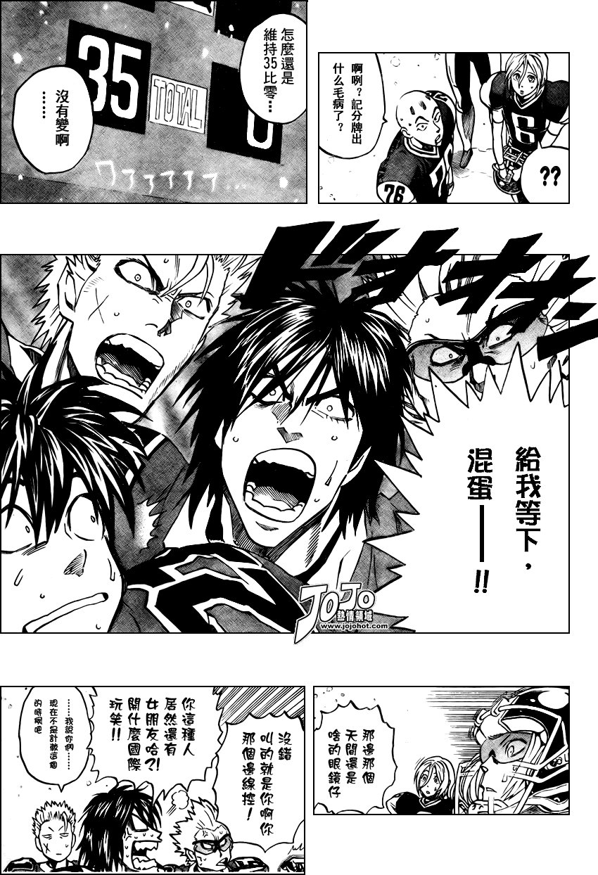 第291话