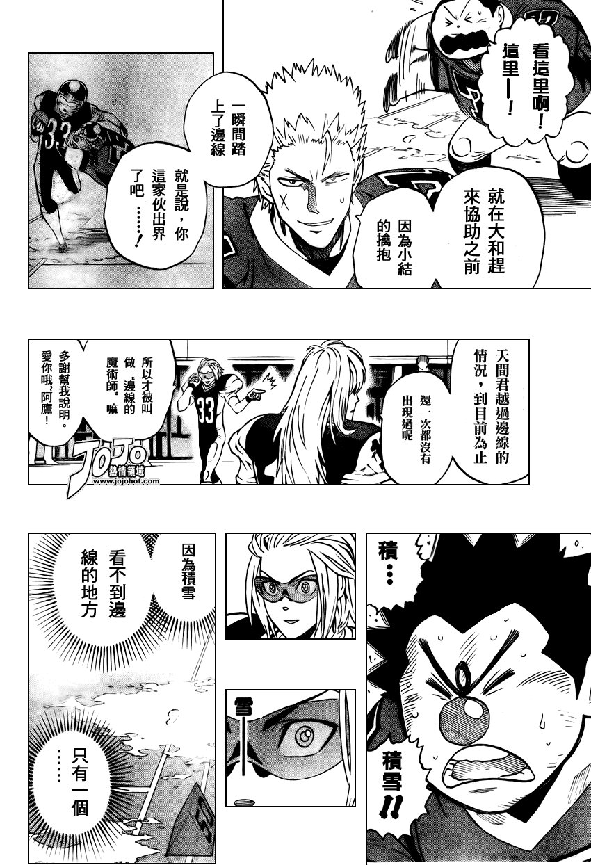 第291话