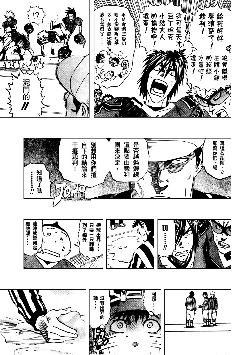第291话