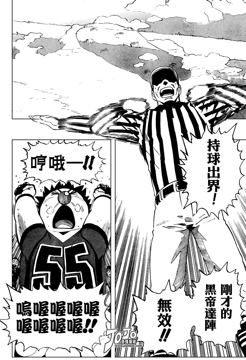 第291话