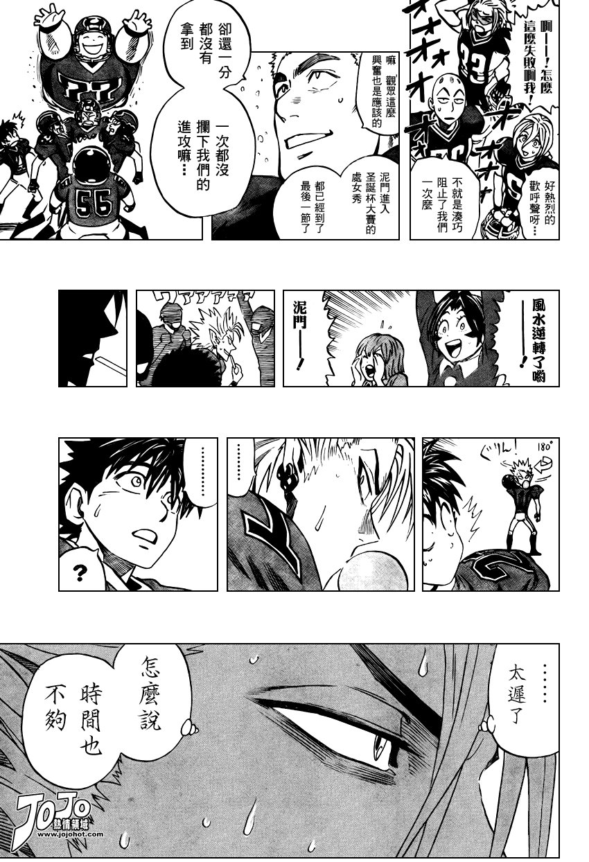 第291话