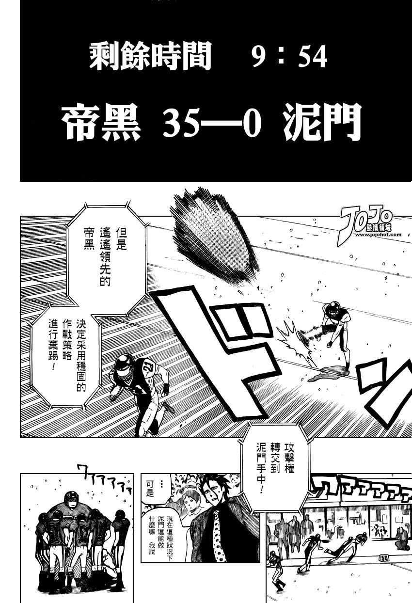 第291话