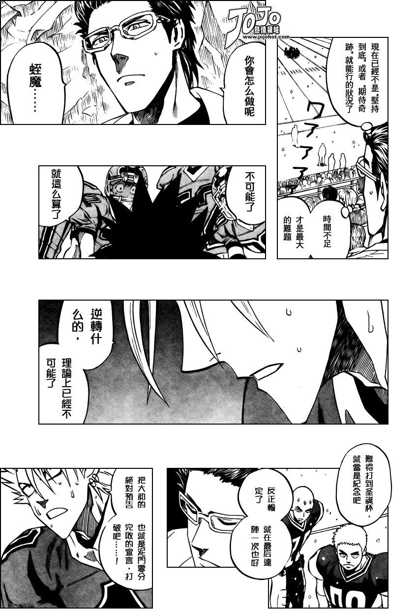 第291话