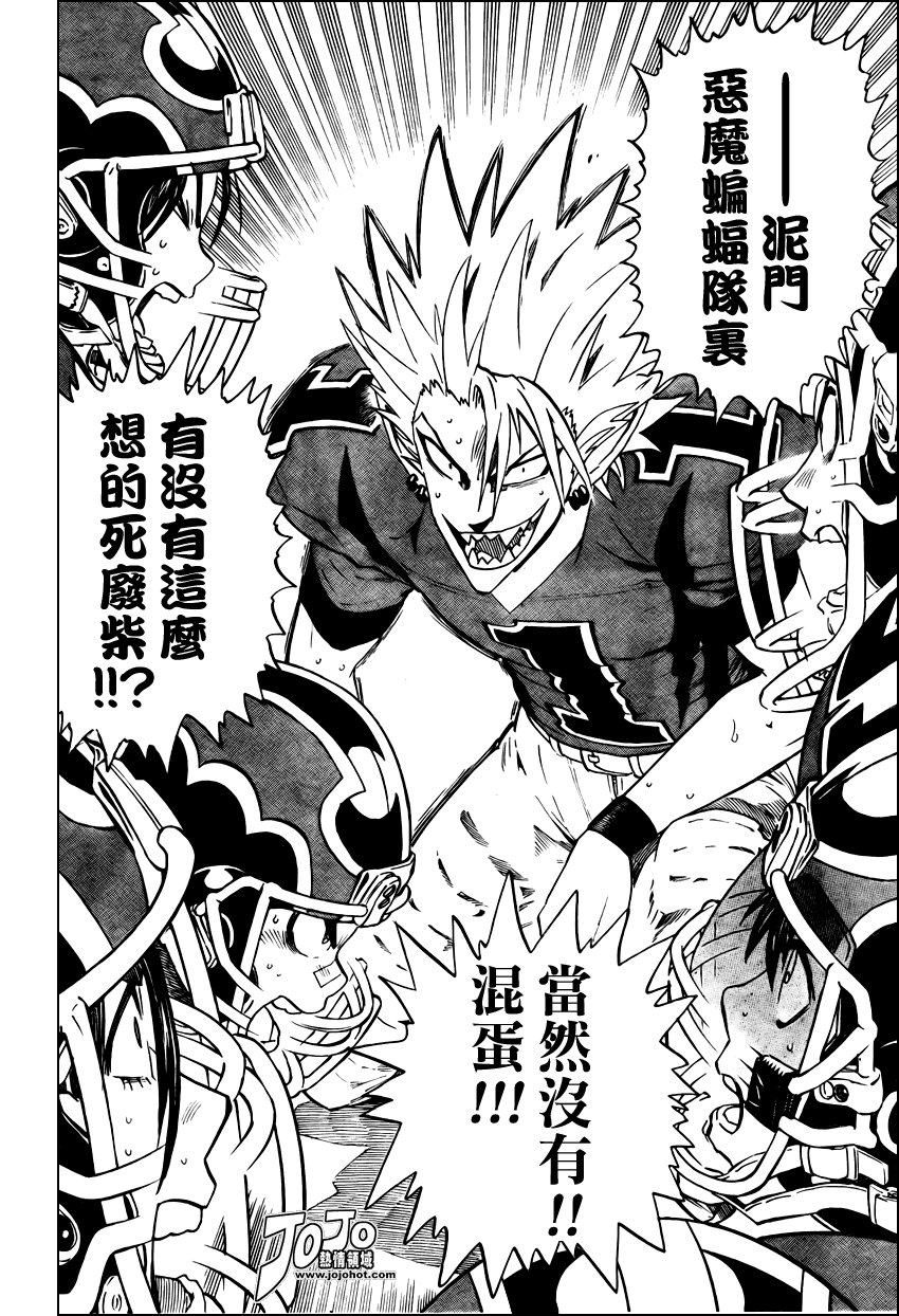 第291话