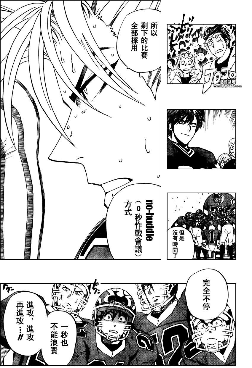第291话