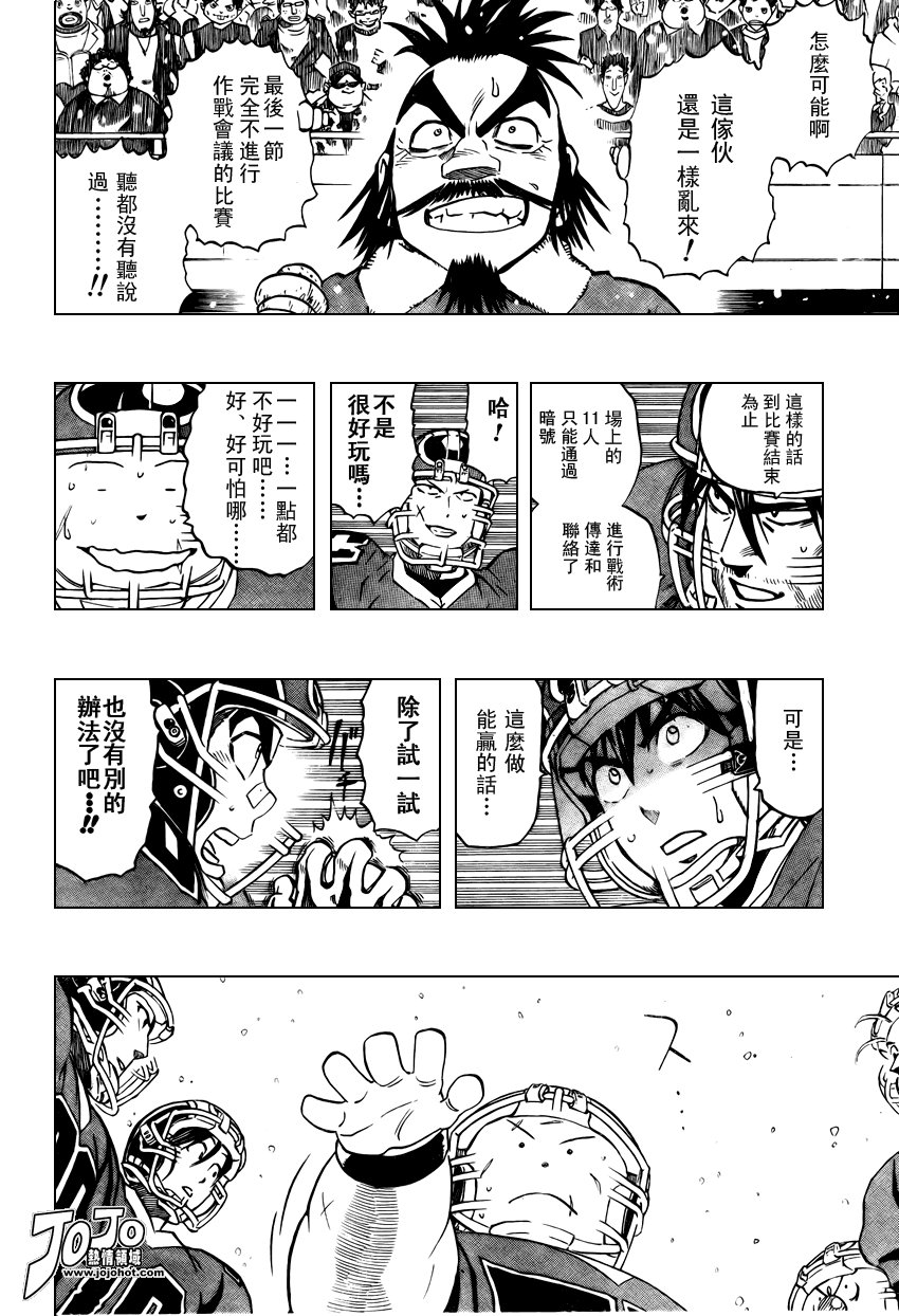 第291话