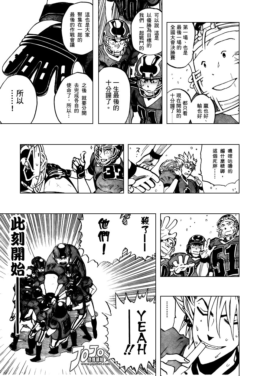 第291话