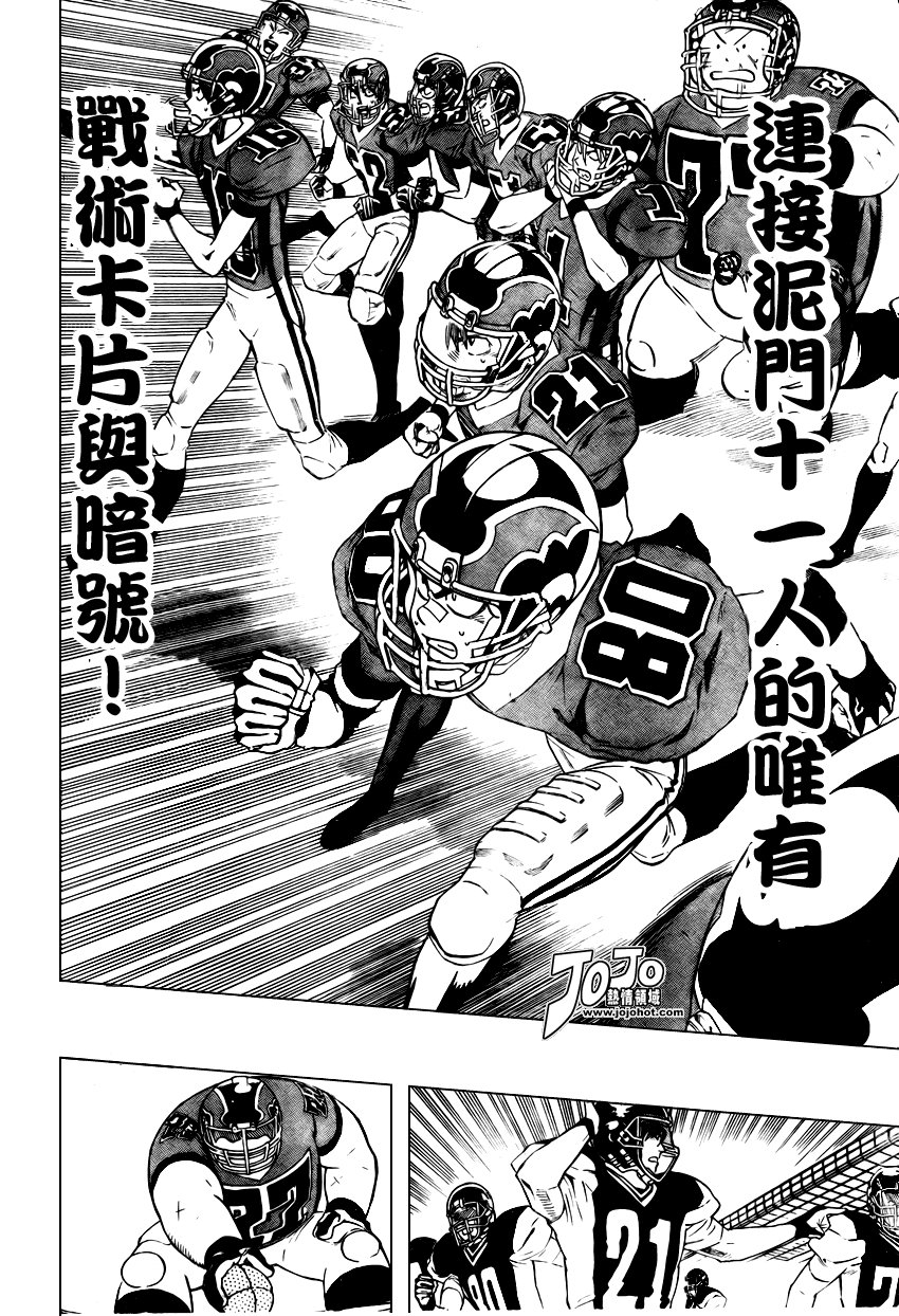 第291话