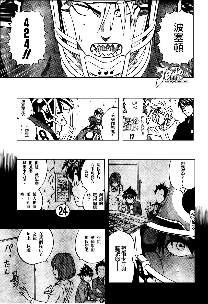 第291话