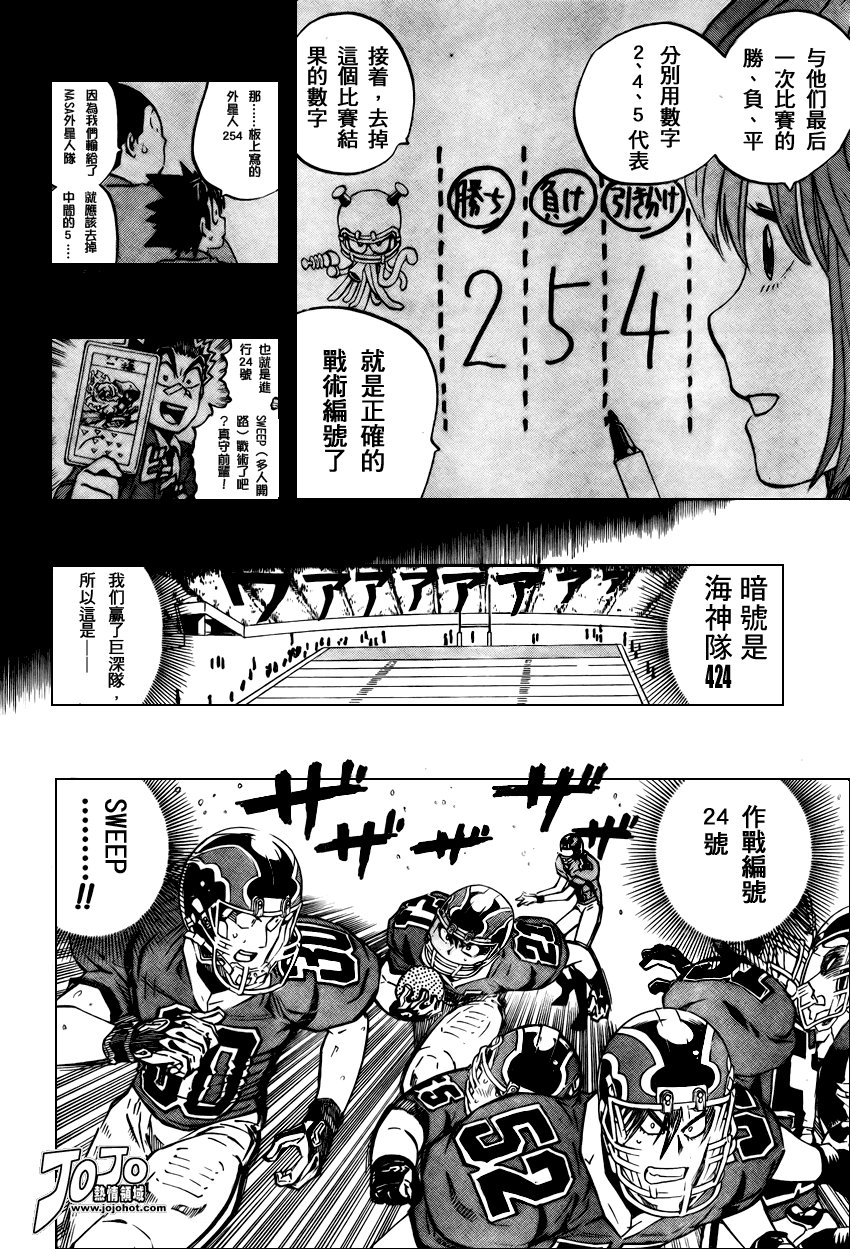 第291话