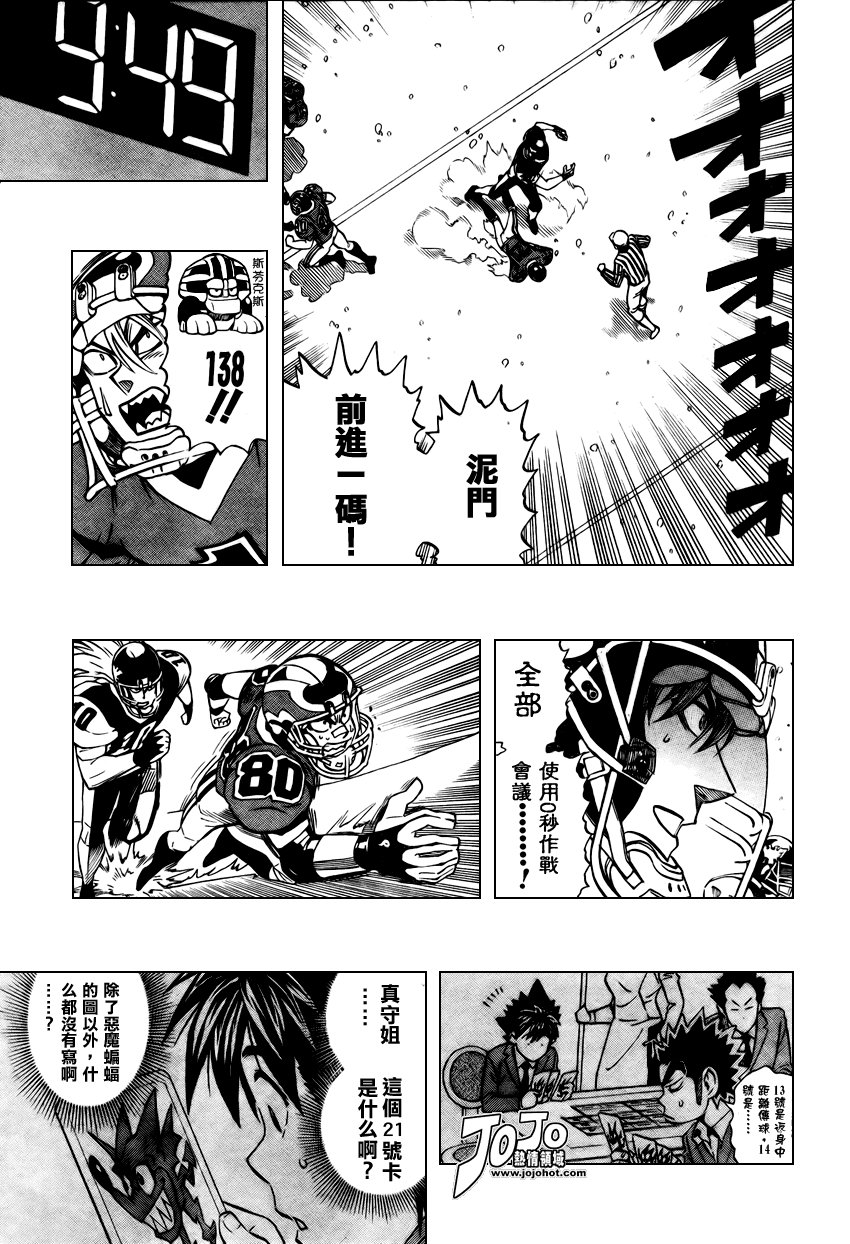第291话