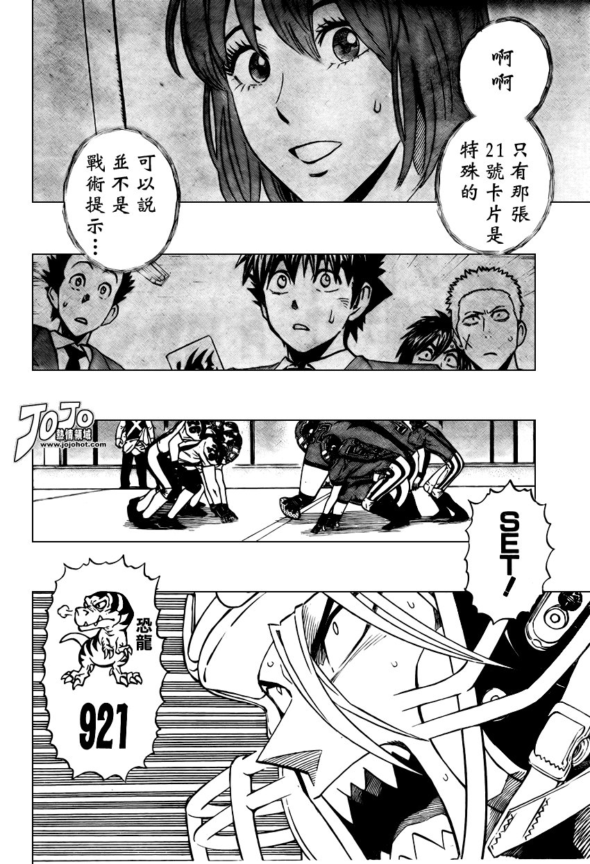 第291话