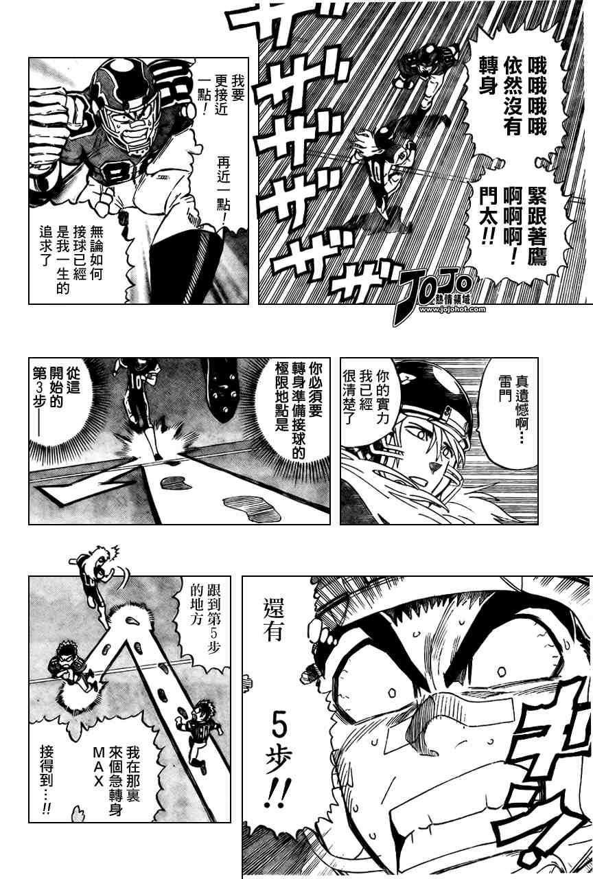 第292话